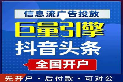深度解析SEM优化公司的成功因素